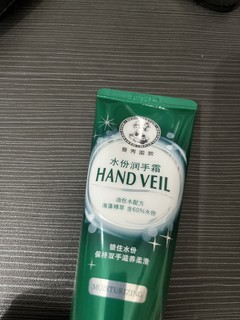 推荐一款好用的护手霜