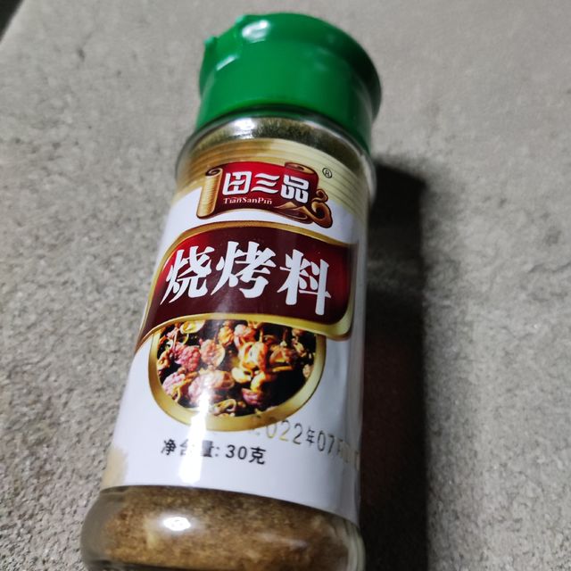 烧烤必备的烧烤料推荐