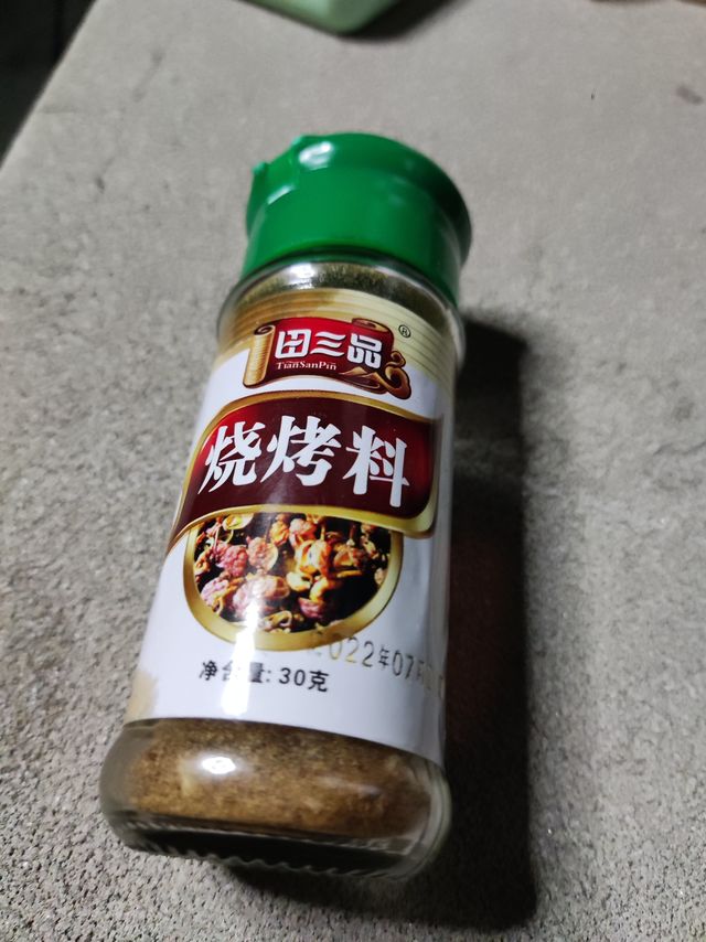 烧烤必备的烧烤料推荐