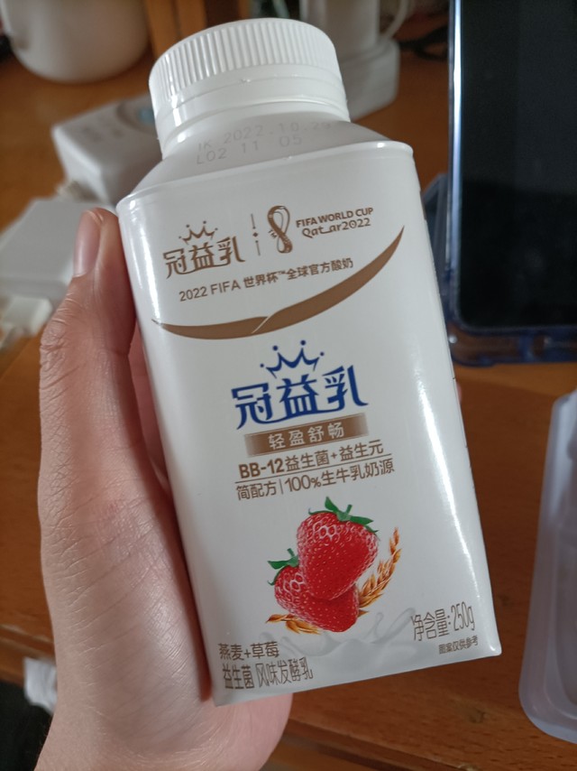 冠益乳草莓牛奶~让你一口喝到满满的草莓果