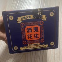 非常好吃的下酒小菜