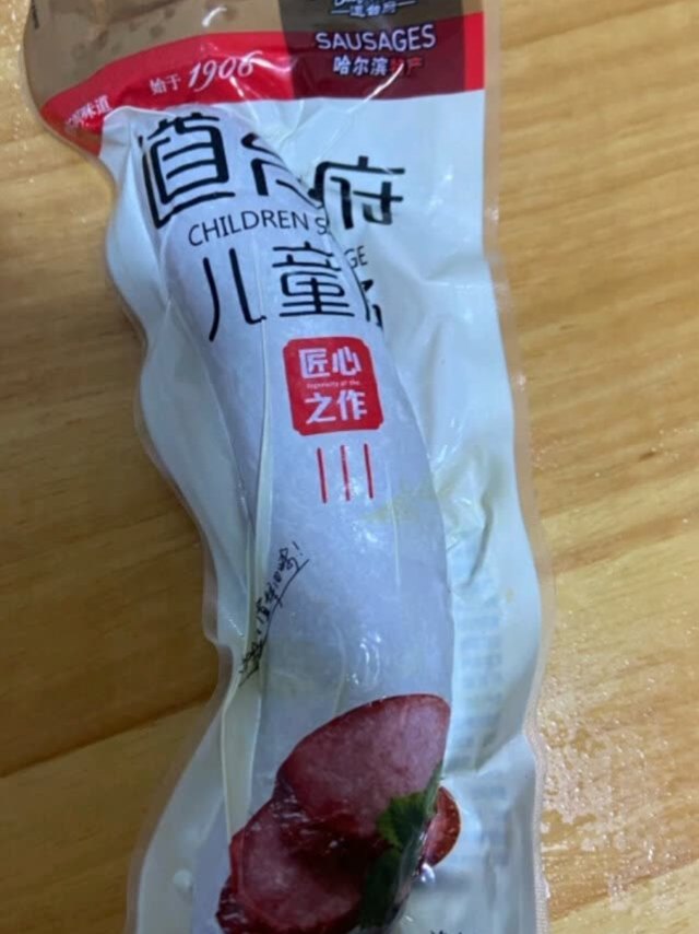 味道不错，很好吃，推荐购买，方便快捷