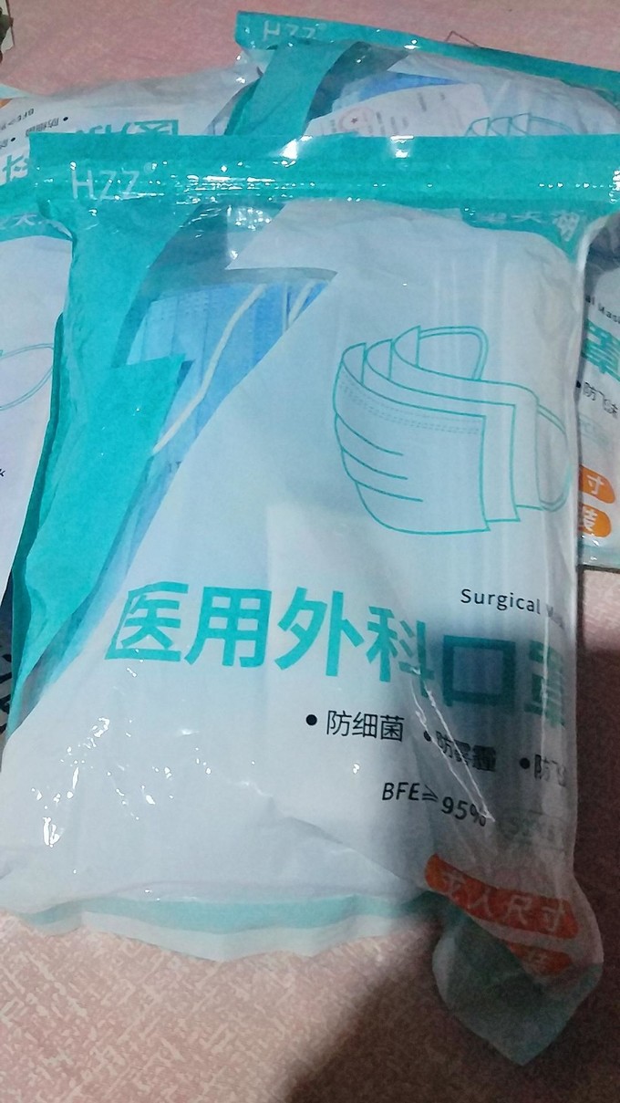 医用口罩