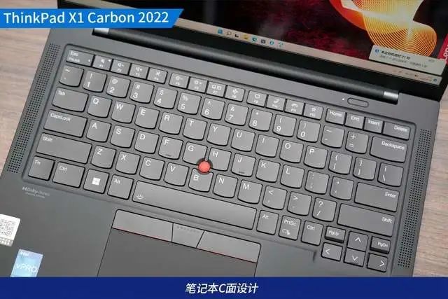 12代酷睿高能输出 ThinkPad X1C 2022评测