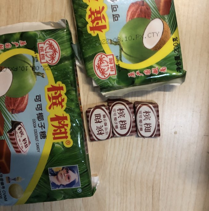 槟椥糖果巧克力怎么样 可可原味椰子糖满满童年味道_什么值得买