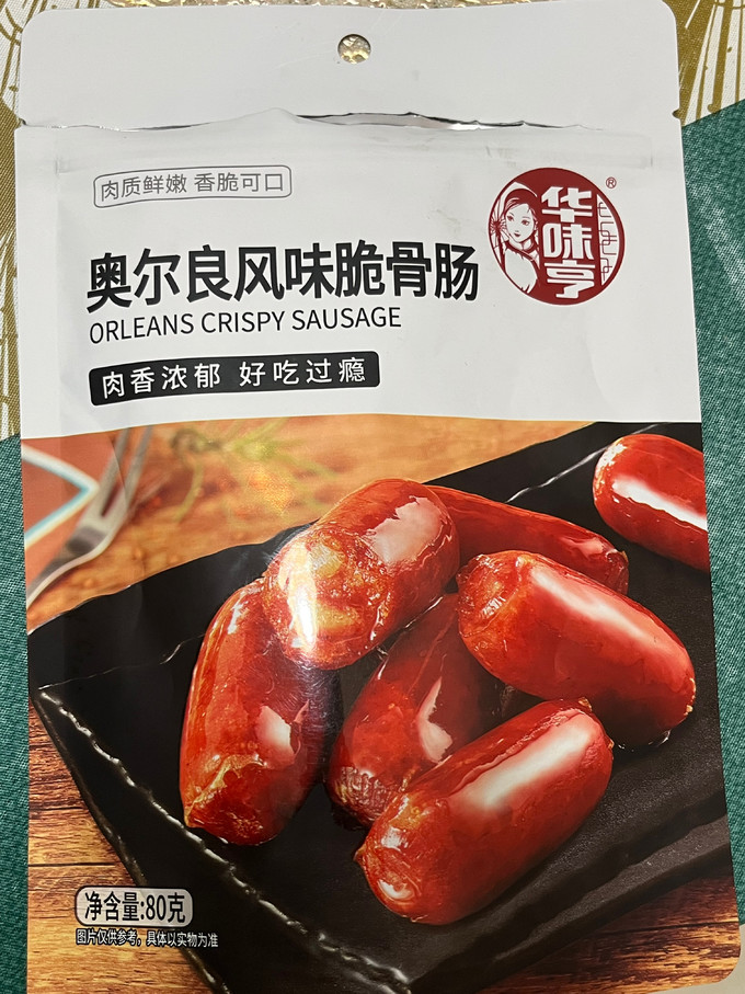 华味亨其他休闲零食