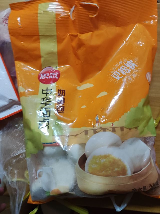 思念 奶黄包 960g