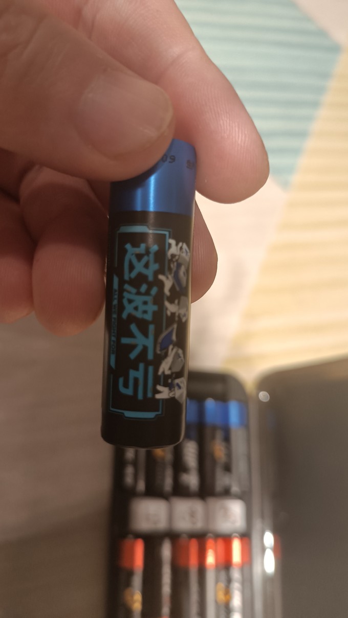 南孚电池