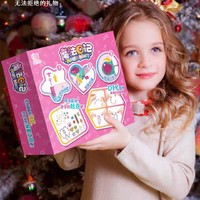 魔法书惊喜魔盒玩具女孩儿童女童6岁3公主生日礼物文具日记百宝箱