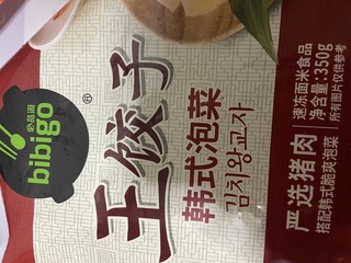 无限回购的饺子分享