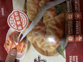 无限回购的饺子分享