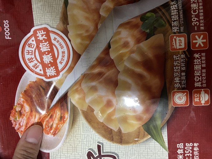 必品阁水饺/馄饨