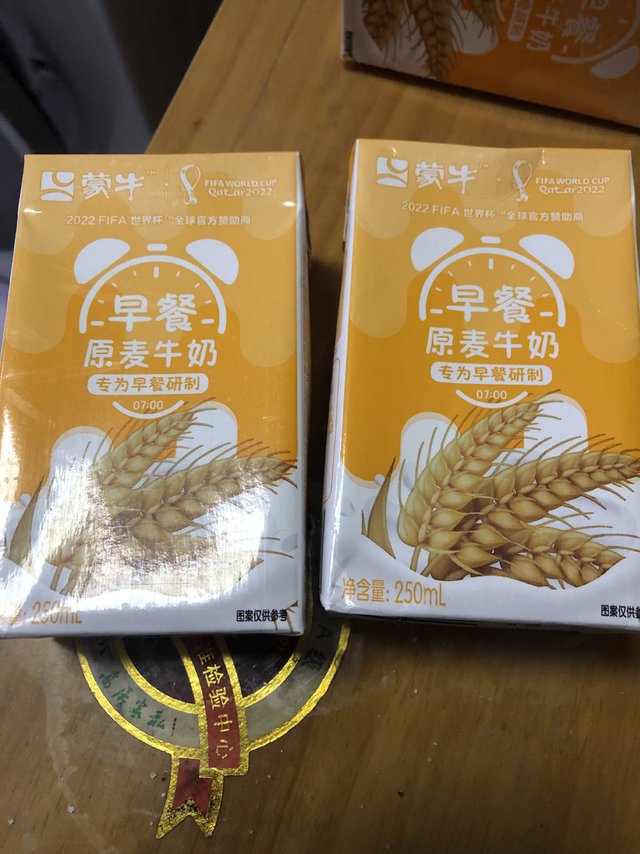 蒙牛麦香牛奶真好喝