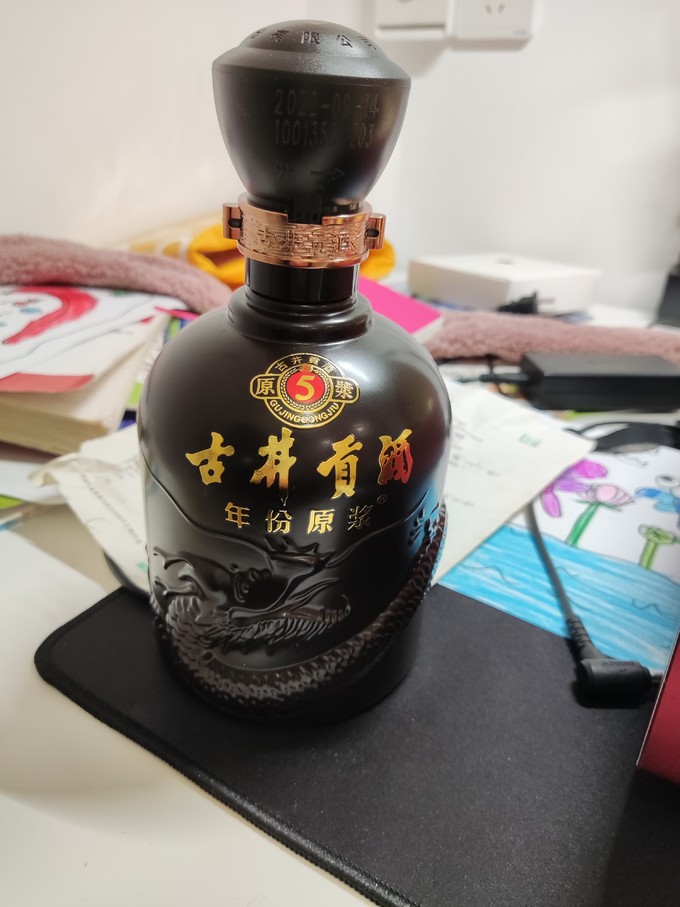 古井贡酒白酒