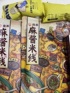 你只是一个速食，大可不必这么好吃！