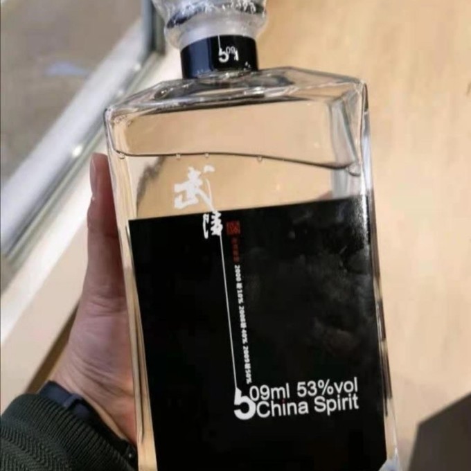 武陵酒白酒