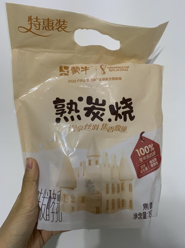 特殊风味的炭烧酸奶