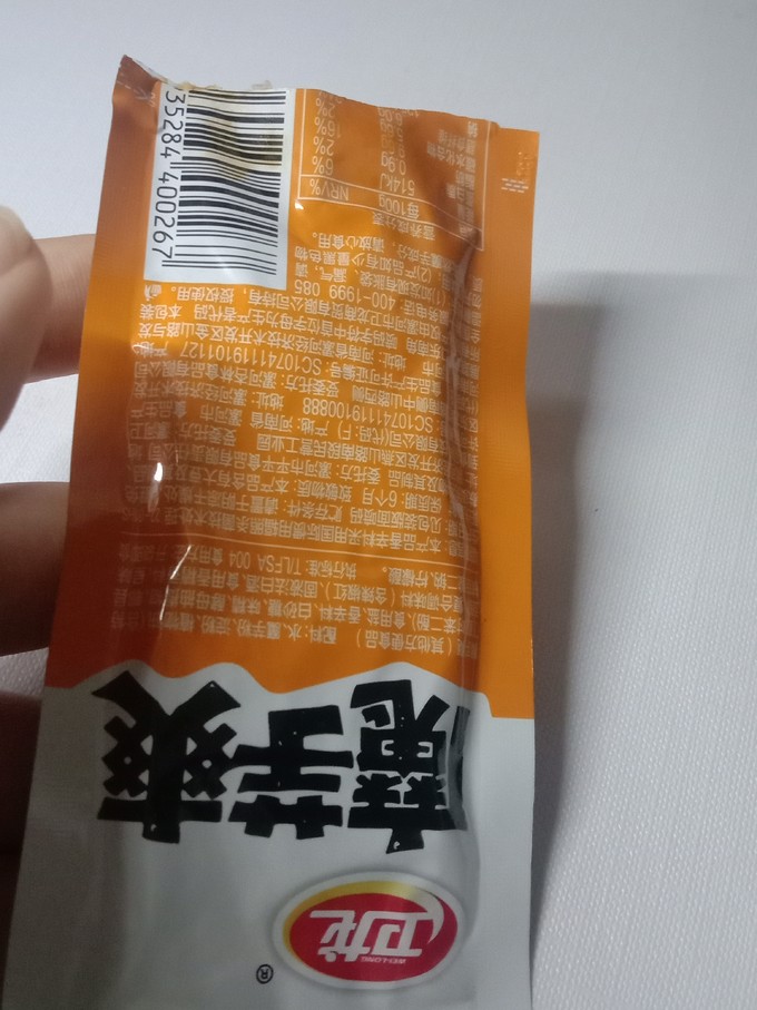 卫龙其他休闲零食