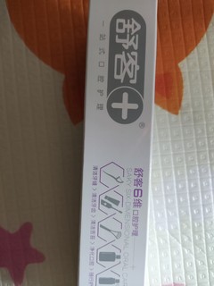 专效舒敏锶盐牙膏