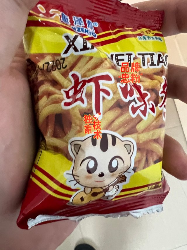 生活好零食推荐之一虾条！