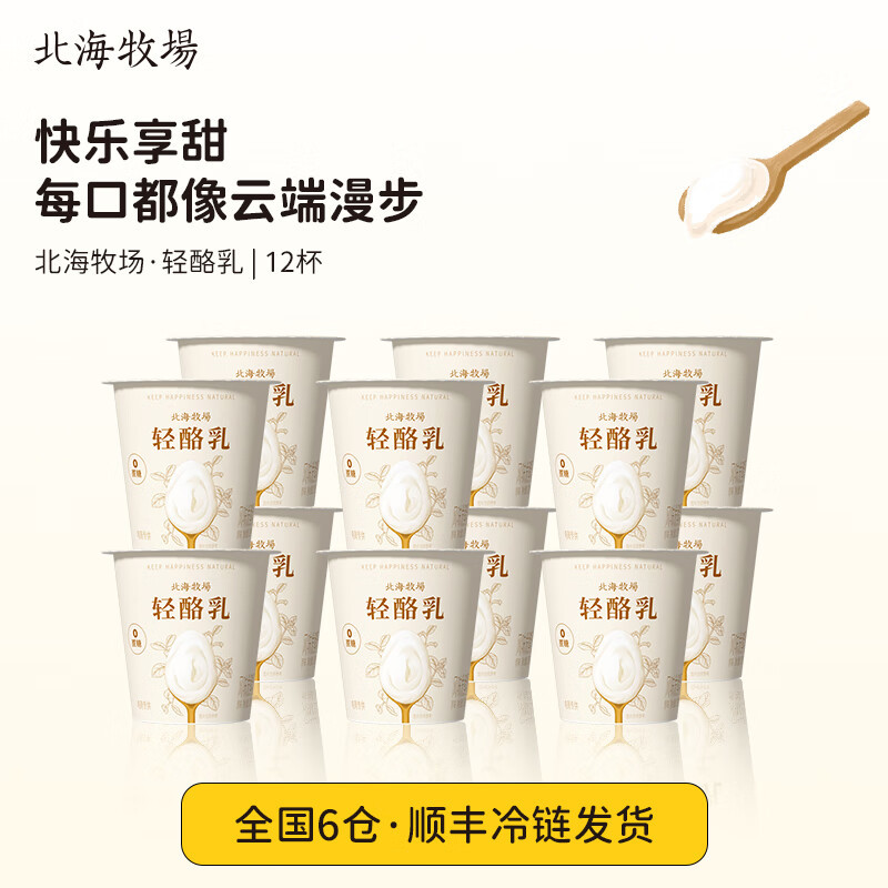 后疫情时代，我们应该囤的那些家用食品