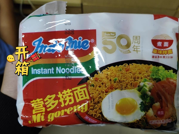 超好喝的营养多捞面冲冲冲~