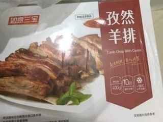 如意三宝孜然羊排 羔羊肋排羊肉生鲜 