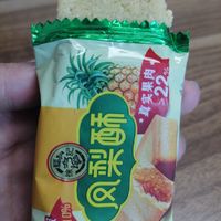 上班族必须要备的小零食