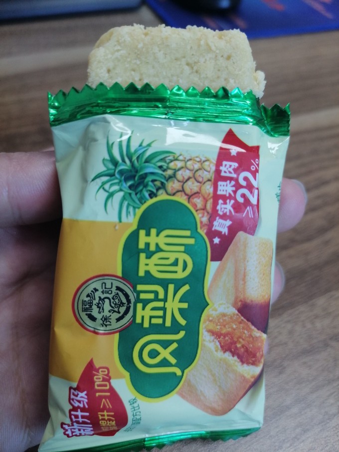 徐福记饼干糕点