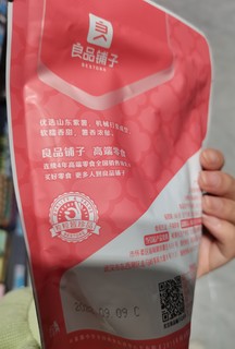 营养又美味的良品铺子紫薯仔