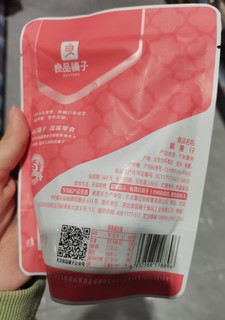 营养又美味的良品铺子紫薯仔