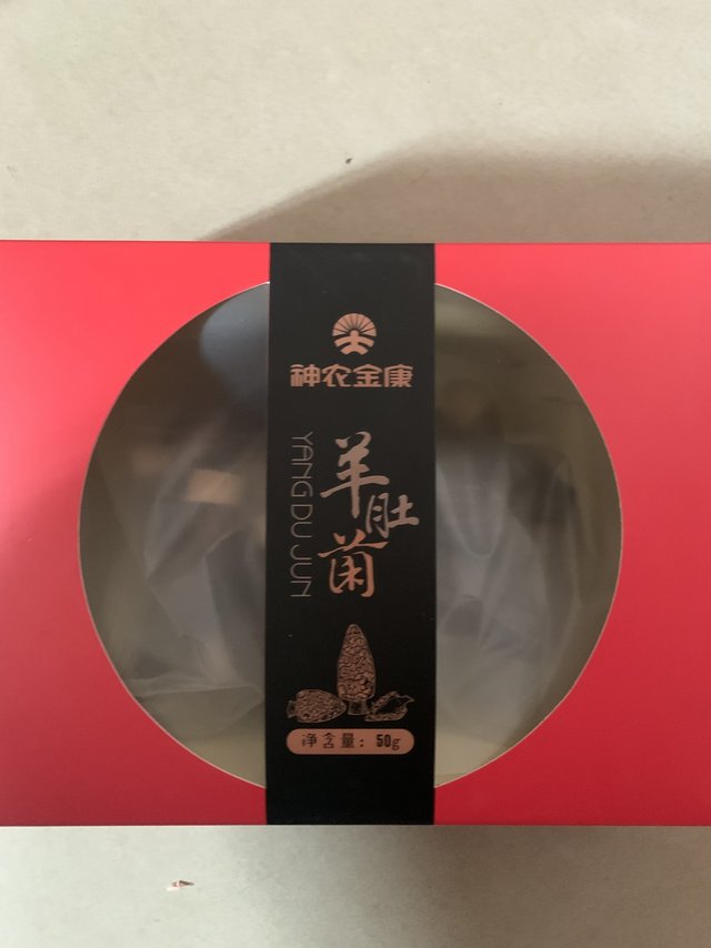 羊肚菌