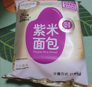营养又好吃的紫米面包