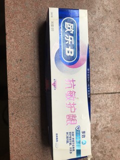 牙齿过敏用这个牙膏可以有效舒缓敏感