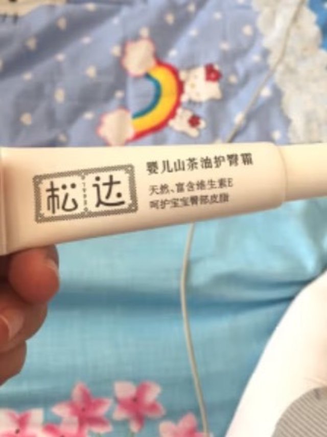 透气隔离，滋养修护的婴儿护臀霜