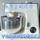 千元级厨师机的性价比之王——长帝企鹅顶顶，揉面、打发不用手，附带不翻车食谱分享！