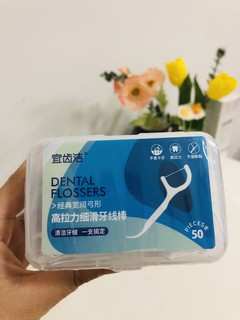 还有人不用牙线的吗？保护牙齿要这样做！