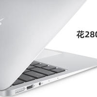 280元升級MacBook Air的內存這是幾個意思？