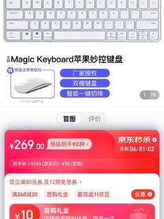 STIGER Magic Keyboard支持苹果无线蓝牙键盘