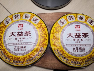 晒一波拼多多两家店百亿补贴购入的金针白莲