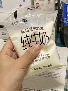 喜欢喝纯牛奶的姐妹们快去买