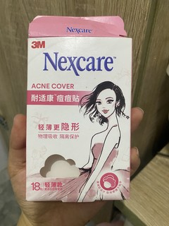 Nexcare耐适康痘痘贴