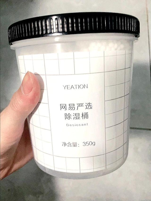 ​网易严选除湿桶超级好用清新空气绝绝子！