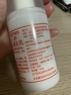 在北京这冬天 我就靠它了