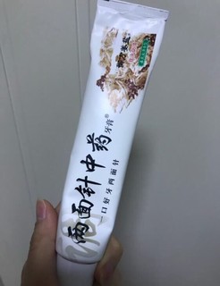 两面针牙膏，强健护龈，强！