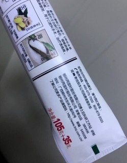 两面针牙膏，强健护龈，强！