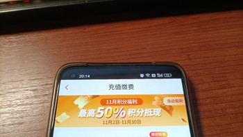 广州银行信用卡积分充话费充油卡可抵扣50%，有积分的上[吃瓜]