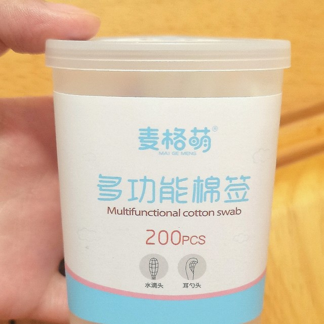 超好用的平价双头棉签