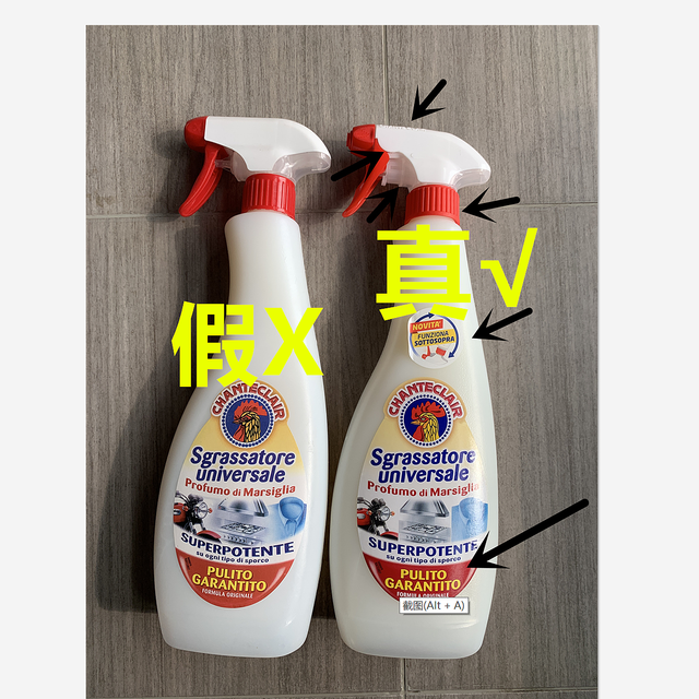 真假大公鸡头对比！大家购买当心买到假货！