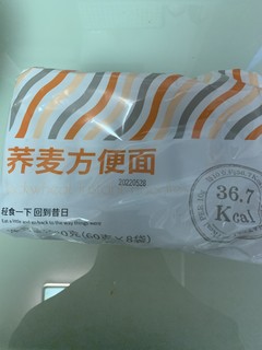 减脂减肥人们的必备食品